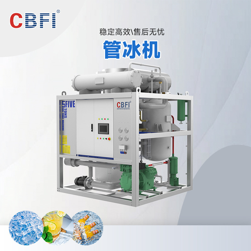 5 Tons High-Efficiency Energy-Saving Tube Ice Machine 24-Hour Continuous Ice Making Fully Automatic Control Commercial Freezing Equ