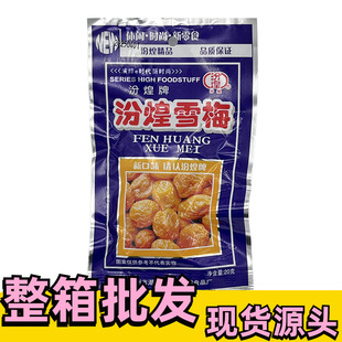 �������l�F؛8090��ؑ�С�ԃ��r���f��ʳ 20g�ڻ�ѩ÷Ԓ÷����