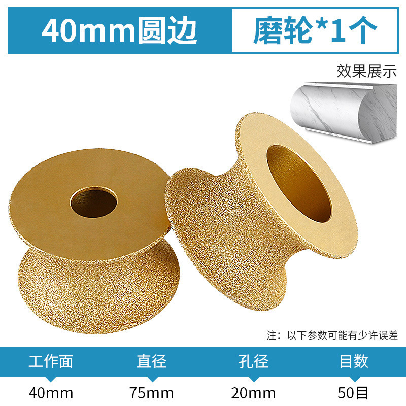 石材研削ホイール大理石花崗岩タイルトリミング面取り神器溝入れ研削円弧サンダ研削ヘッド|undefined