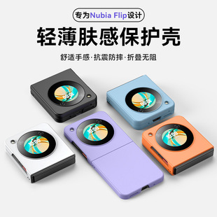 �m��Ŭ�ȁ�NUbia Flip�֙C���w�Ї��͚�������ˤLiberoFlip���o��