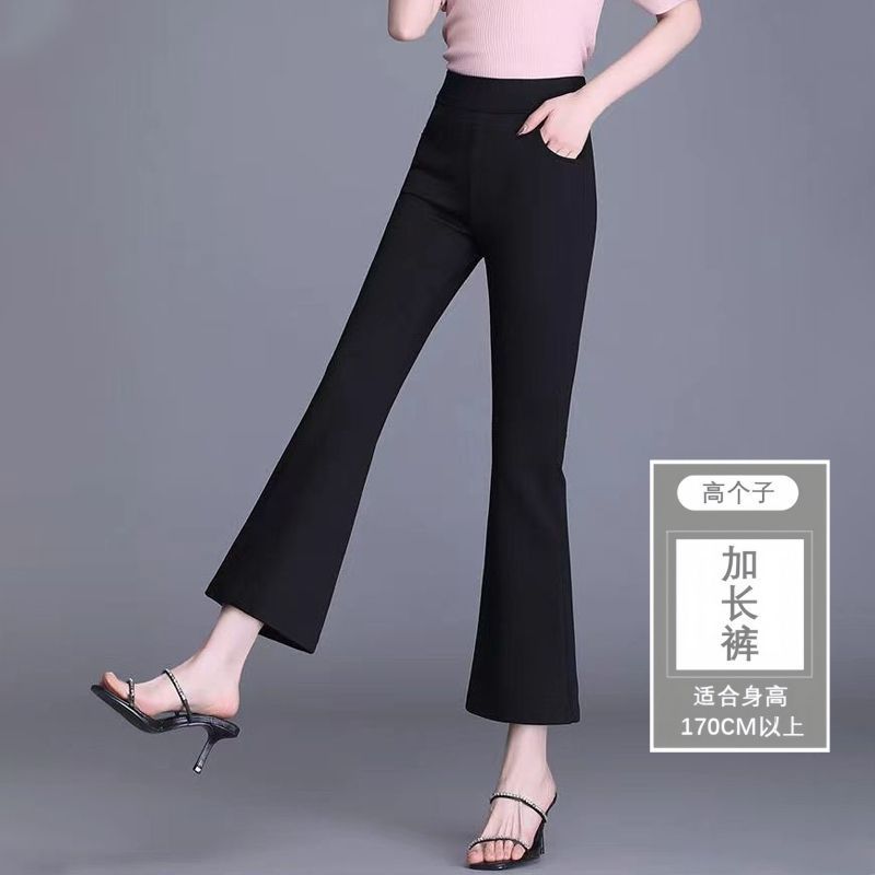 小个子秋冬季微喇裤女2025新款加绒九分高腰显瘦黑色西裤女松紧腰|undefined