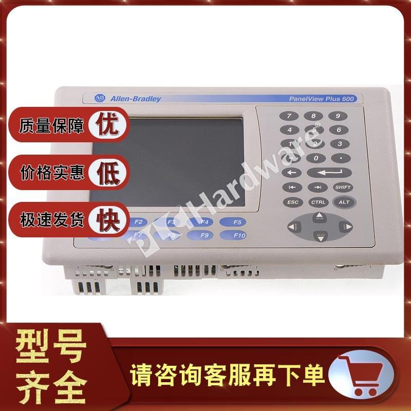 2711P-B6M20D  600灰度终端5.5英寸,键盘和触摸屏 2711PB6M20D