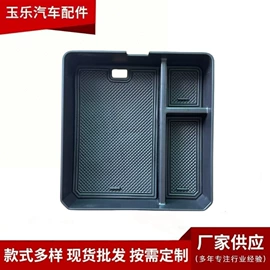 车用置物袋;其他汽车改装;扶手箱