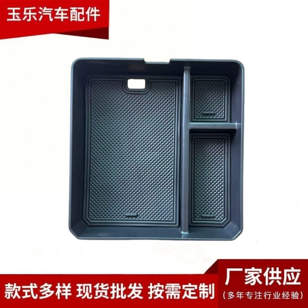 Применимо к 23-24 чехол для хранения чехол для центрального управления