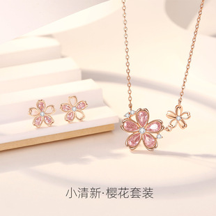 ���n���yS925�ѻ���Ů�r���һ��¿��������b���p��С���Ʒ