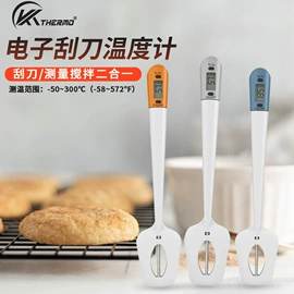 温度计水温计;其他居家日用;其他烘焙用具