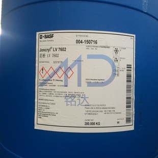 ����˹��Joncryl 7602 ��Ĥ��Һ ˮ�ԟ������ͺ���ī�aƷ��Һ