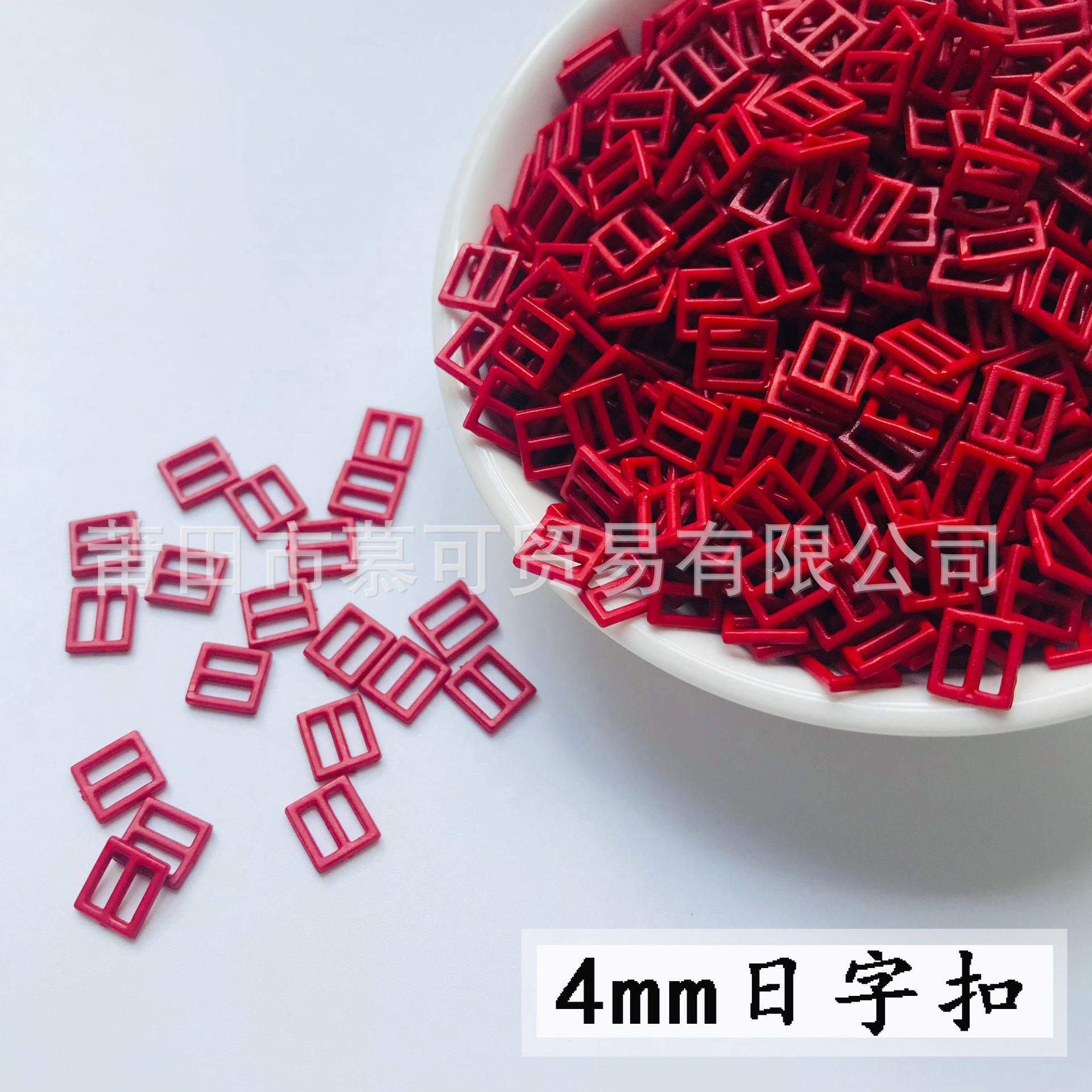 4mm日字扣娃用BJD娃衣ob11服饰配件皮带鞋扣diy小布娃娃辅料饰品