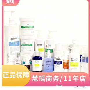 �½z�R�� theraderm�z�R���n��Ƥ�w����Ժ����˪��mo����˪��Ʒ��