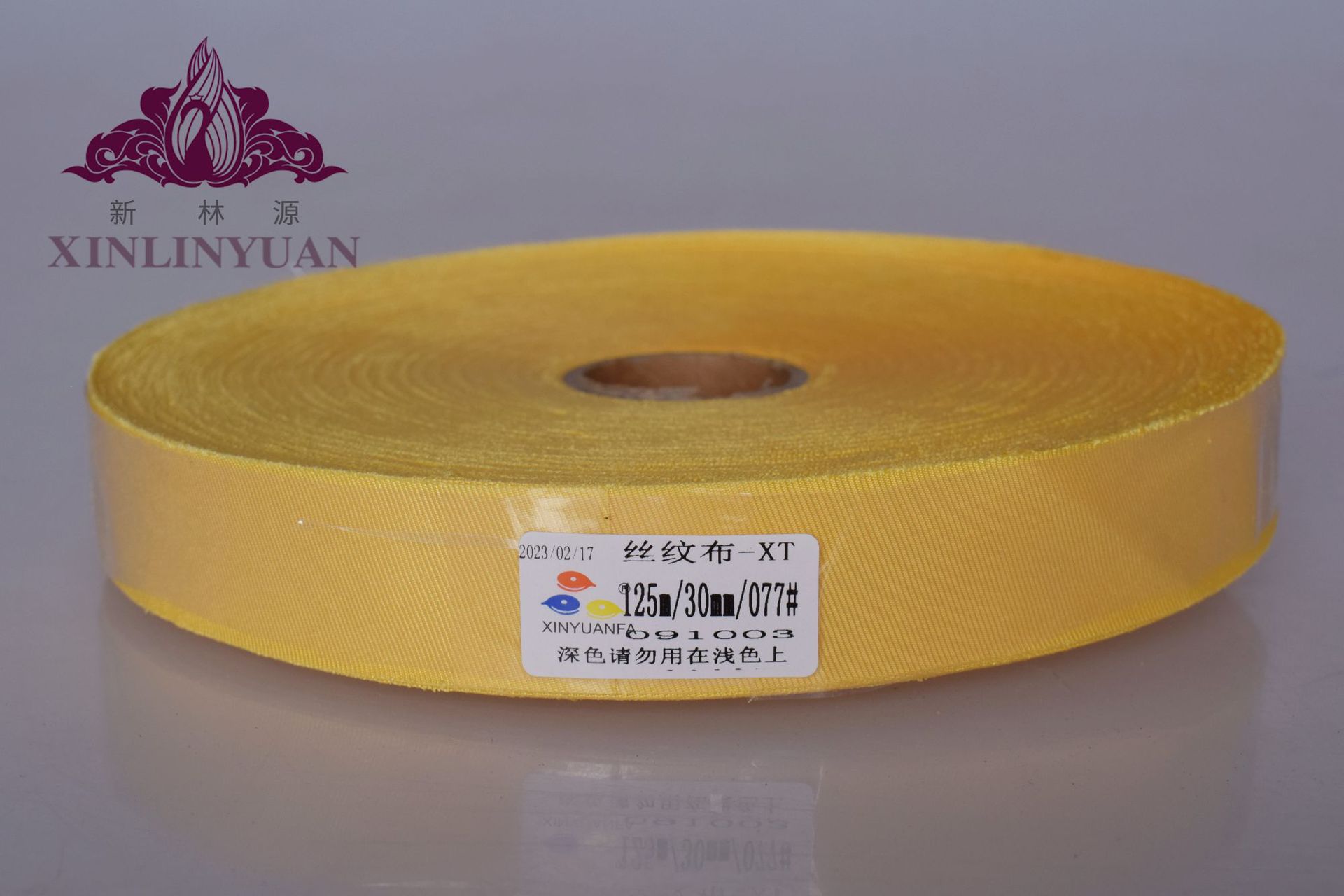 실크무늬천-No.077