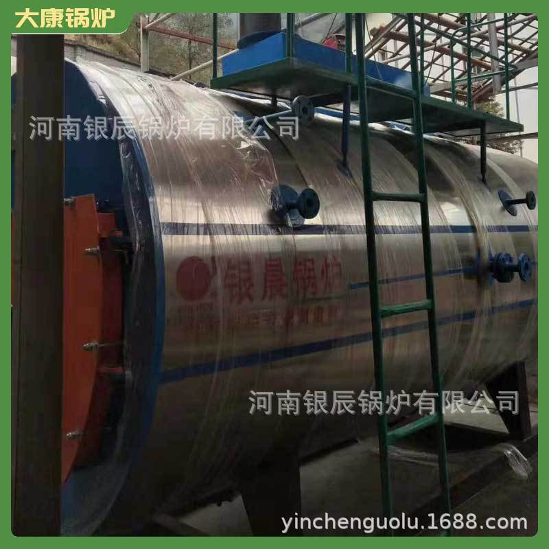 WNS15-1.25-YQ燃油蒸汽锅炉银辰锅炉WNS10-2.5-YQWNS10-1.25-YQ