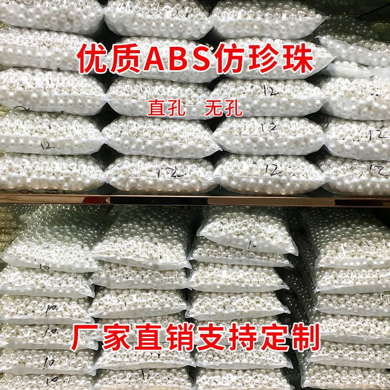 Handmade Pure White Beads ABS Imitation Pearls Whole Pound Loose Beads Double Hole Round Beads 4-20MMdiy Beads with Holes Handmade Pure White Beads ABS Imitation Pearls Whole Pound Loose Beads Double Hole Round Beads 4-20MMdiy Beads with Holes