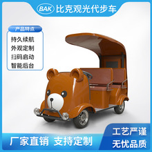 �ȿ�늄��^��܇���^���@�����^��܇�ߴa����܇��ͨС������2��4��