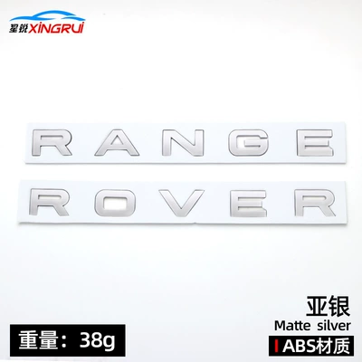 cover logo English front and – Car logo - range-rover-silver