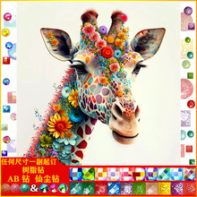 �S�����l�¿�5D�ʯ�� ��ɫ¹DIY�M��ʯ���N ���|AB�ɉm��֬�