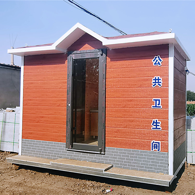 户外移动厕所街道公共卫生间金属雕花板公厕旅游景区洗手间成品