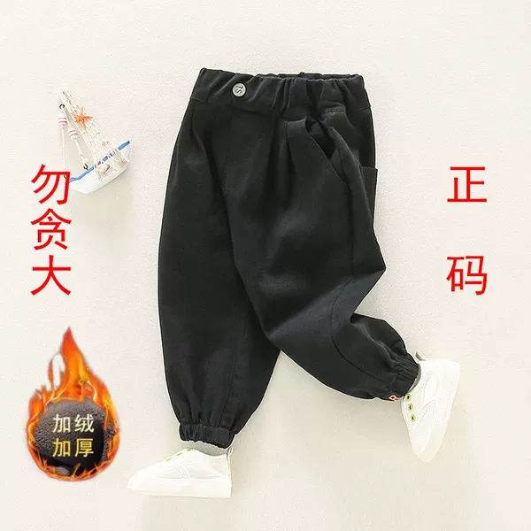 Fleece black trousers, loose straight fit