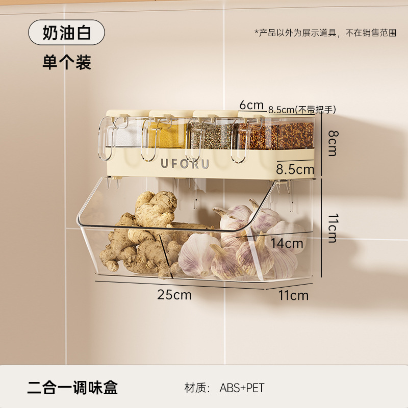 調味料ボックス家庭用食品グレード壁掛けパンチフリー調味料瓶キッチン調味料収納生姜ニンニク収納ボックスプラスチック|undefined