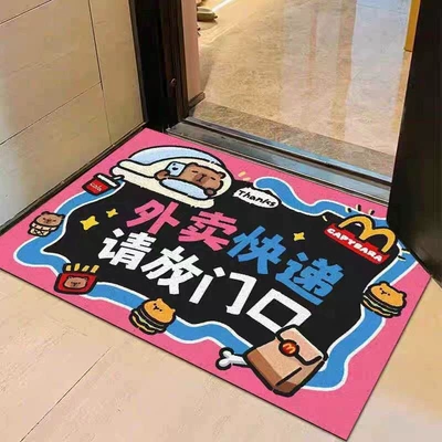 Cartoon Cute Capybara Entrance Door Mat, Dirt-Resistant Non-Slip Mat for Entryway, Mud-Scraping and Dust-Removing Pvc Wire Loop Mat (Avtomobil döşəmə paspasları) - kapi-called-and-said-it-was-about-to-sell-out-4060cm-silk-circle