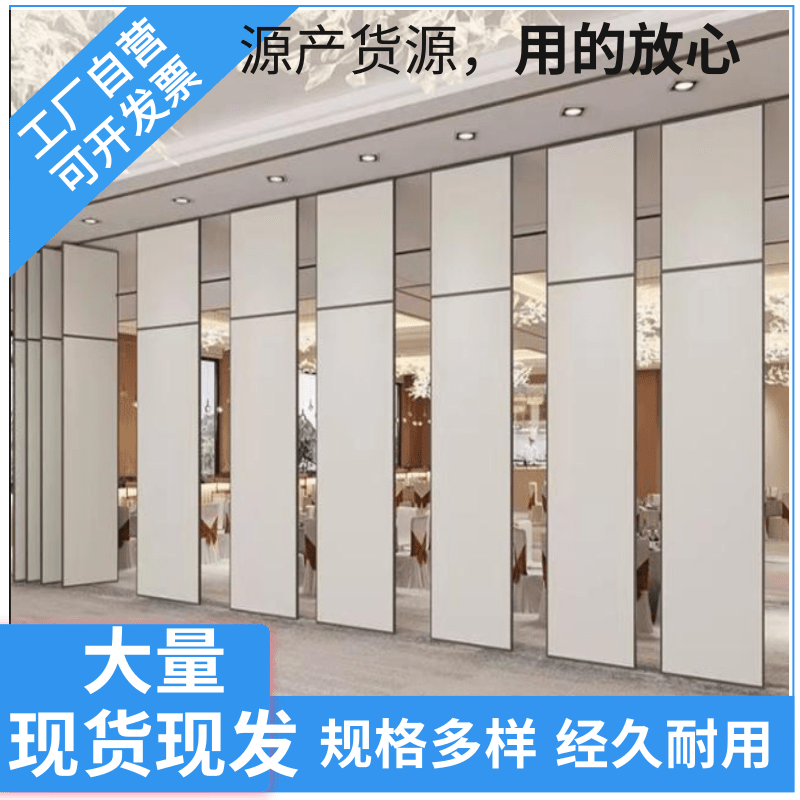 Modern Storage Commercial Hotel Movable Partition Banquet Hall Restaurant Private Room Movable Partition Folding Sliding Screen