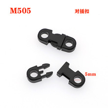 M505-5华联KAM塑料插扣 小巧扣调节扣 树脂饰品配件扣黑色尺寸5mm