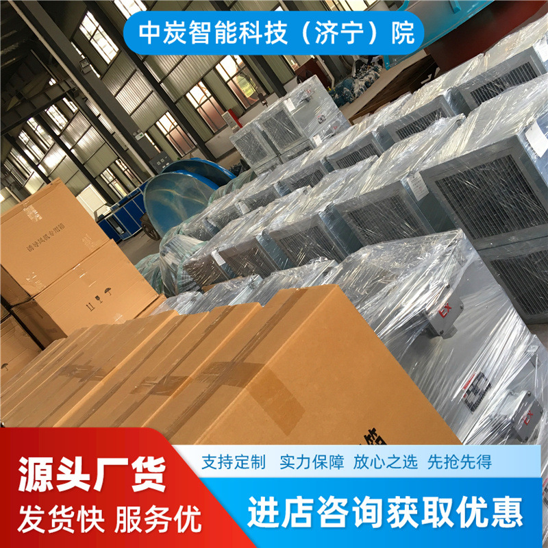 矿用低分贝诱导风机 外表喷塑 整机美观大方 低分贝诱导风机