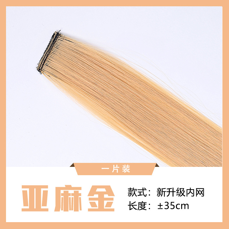 리넨 골드-업그레이드 인트라넷-35cm