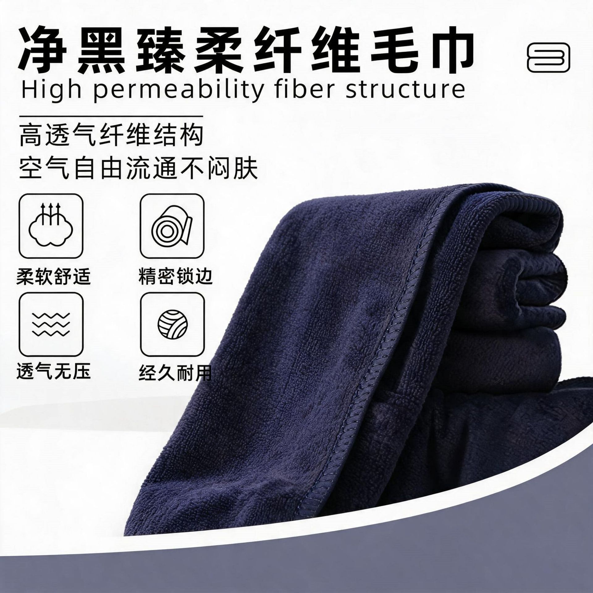 Custom-made, ultra-fine microfiber towels for cross-border use, thick and highly absorbent, specifically designed for hair salons and beauty parlors, with no shedding or color fading