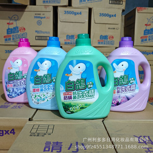 ̨��ԭ�b�M�ڰ���ϴ��Һ3.5L  ���\��������ϴ�¾����\��Ȼ�ȼ���