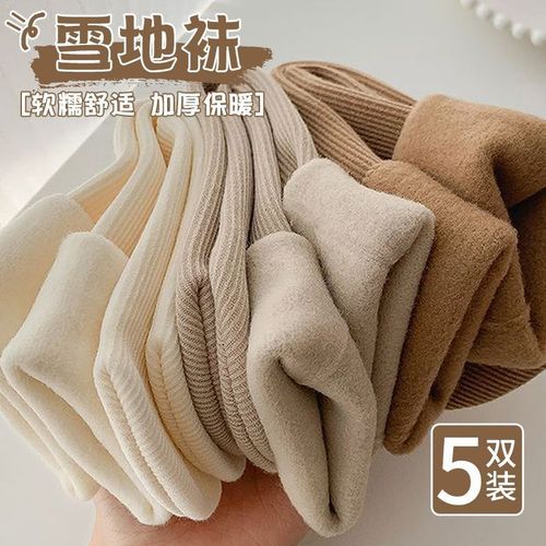 Thick Warm Snow Boot Socks for Women Autumn and Winter Floor Socks Mid-Calf Insulated Postpartum Socks Wholesale
