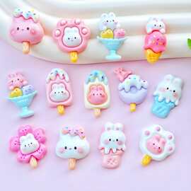 夏日可爱小兔冰淇淋雪糕 diy奶油胶手机壳头饰 树脂饰品配件批发