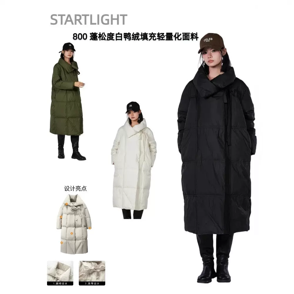 新款潮流加厚羽绒服女长款过膝90白鸭绒韩版宽松面包服冬季外套