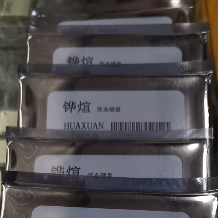 固态J20 120g NVMe 固态硬盘ssd M.2 笔记本固态硬盘