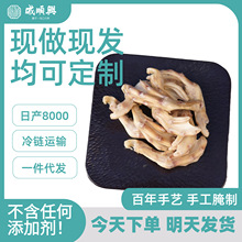 南京风味盐水鸭爪300g盐水鸭掌冷吃熟食泡盐水鸭爪真空包装开袋即