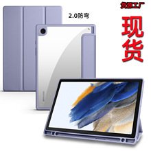 ms9ƽ屣oׁtab a9 oP X200oA8