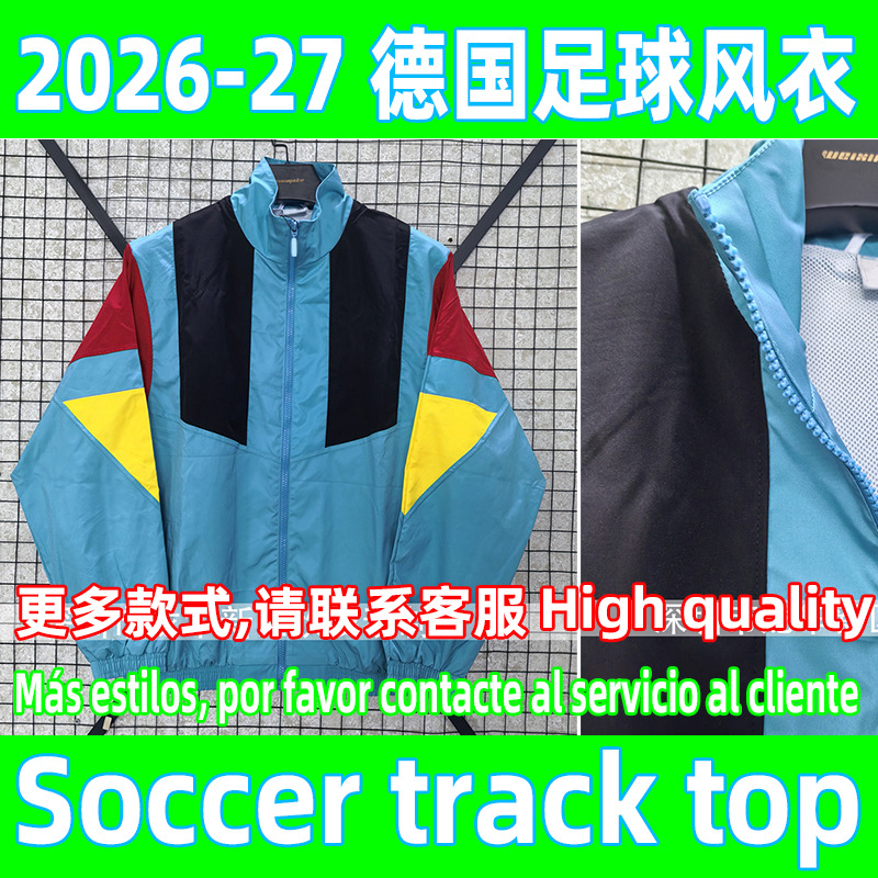 2026-27 German Football Match Uniform Windbreaker Jacket Football Windbreaker Track