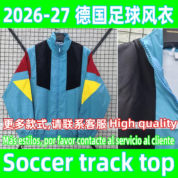 2026-27 German Football Match Uniform Windbreaker Jacket Football Windbreaker Track
