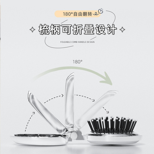 Small comb, portable folding comb, air bag, air cushion comb, pocket comb, hair smoothing mirror, integrated comb, cosmetic mirror