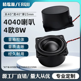 扬声器;专业音响