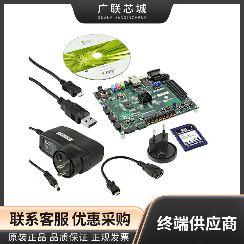 410-248 可编程逻辑 开发板编程工具 ZedBoard Zynq-7000 XC7Z020