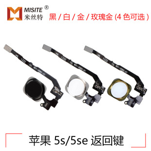 �m����O��5S�����I���� iphone5s�����I 5s���ؿ��� Homeָ�y�I
