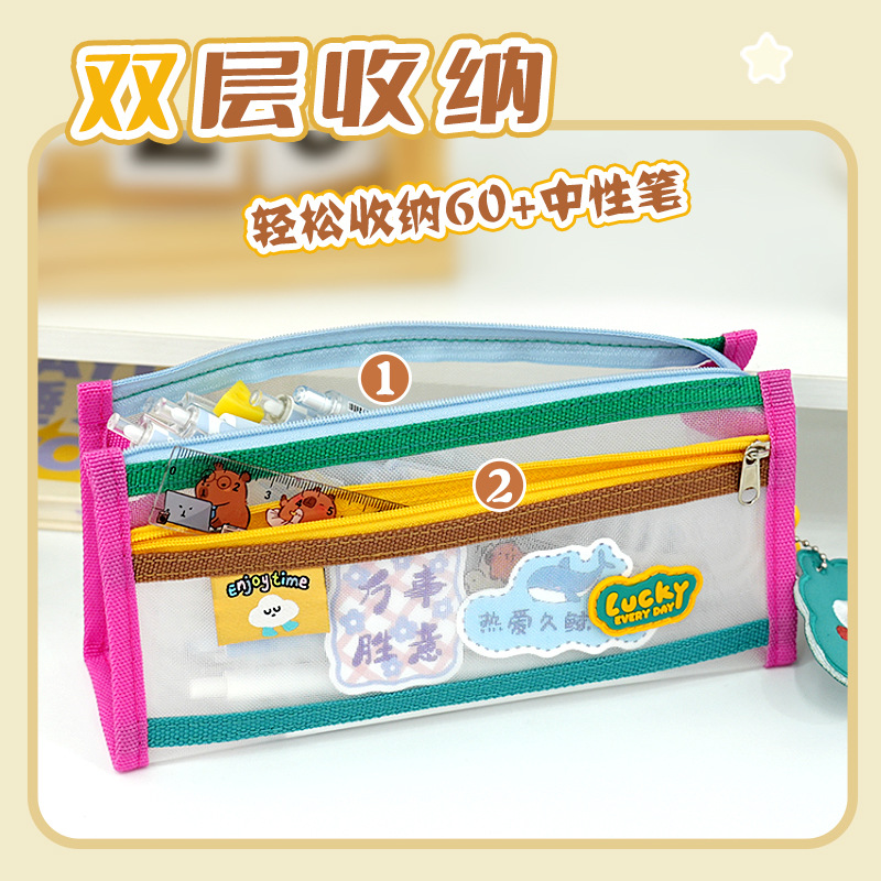 Nuevo estilo de dibujos animados color contraste bolsa de papelería transparente bolsa de lápices de doble capa bolsa de malla de doble capa de gran capacidad de alto valor bolsa de lápices