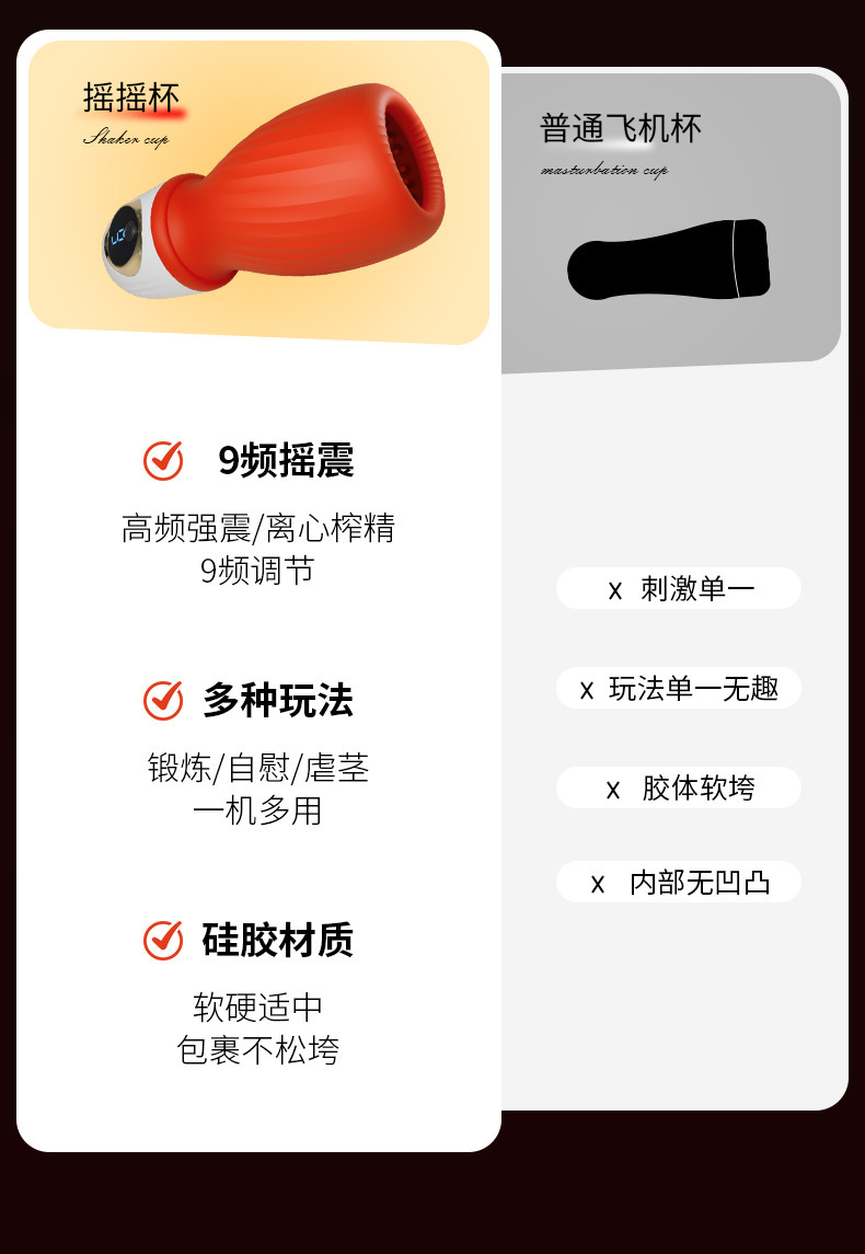 Electric Suction Male Masturbator Cup with Silicone Sleeve, Red ABS Shell — detail image 2