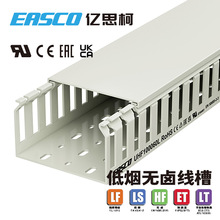 EASCO�o�u�������PC/ABS���XPLC��͟��o�u�侀��100mm��*60mm��