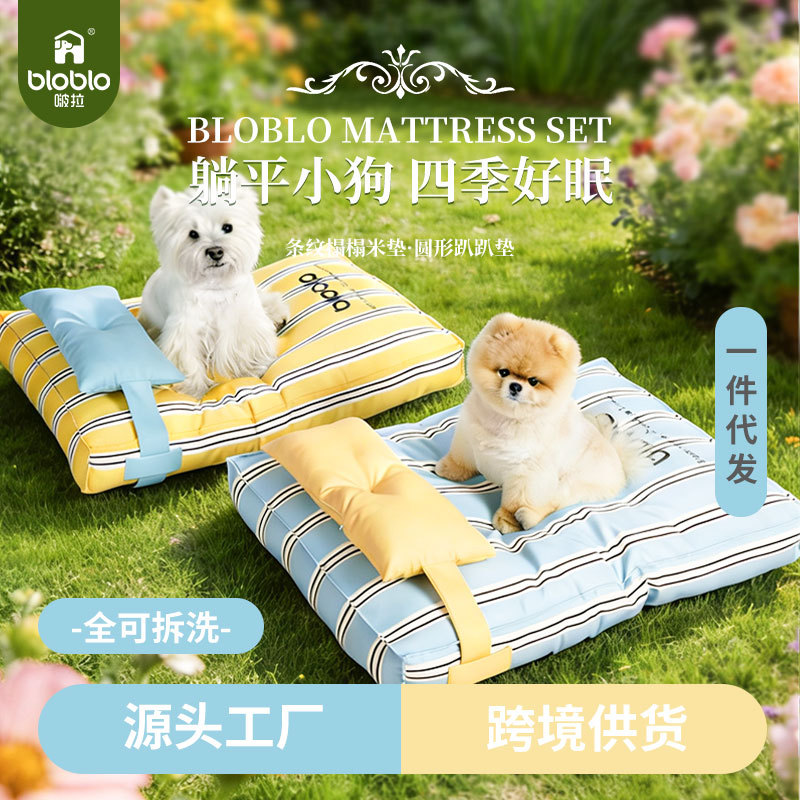 Bloblo All-Season Universal Pet Sleeping Pad for Cats and Dogs, Small Dog Warm Sleeping Mat, Removable and Washable Pet Mat