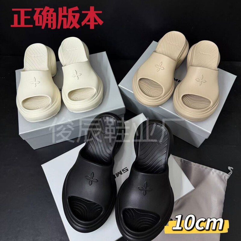 New cross-border summer SMKF streamlined one-piece thick-soled women's sandals with cross pattern, height-increasing casual high-heeled sandals New cross-border summer SMKF streamlined one-piece thick-soled women's sandals with cross pattern, height-increasing casual high-heeled sandals