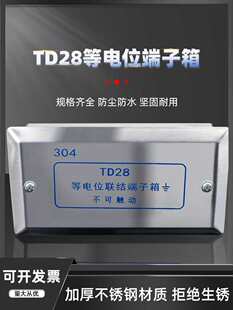 ���λ���P�304�l���g�Y���������w���TD28�����b���׽ӵ���