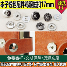 ���S�����Pӛ���X�����1.7cm���۴��F�� �u�۴ſ�17mmģ�� ����