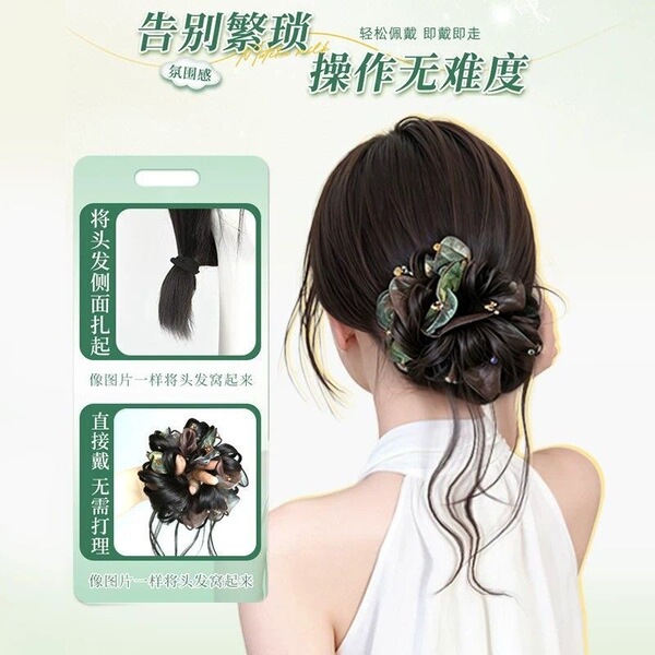 Ball head wig ring for women with updo hair