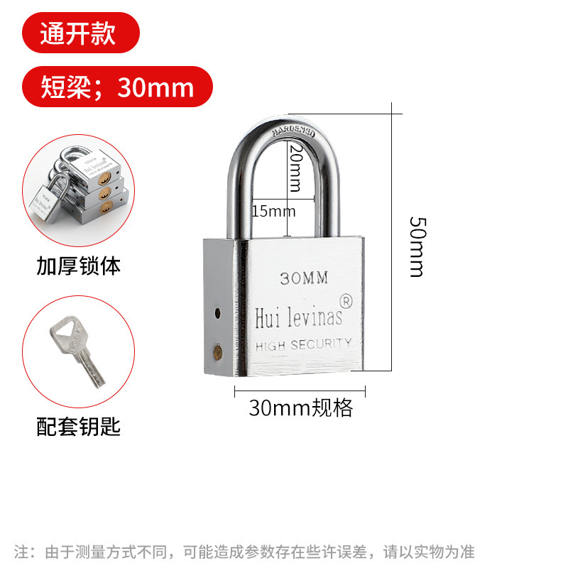 原子錠家庭用小錠寮屋外錠防水防錆盗難防止ロック大錠|undefined